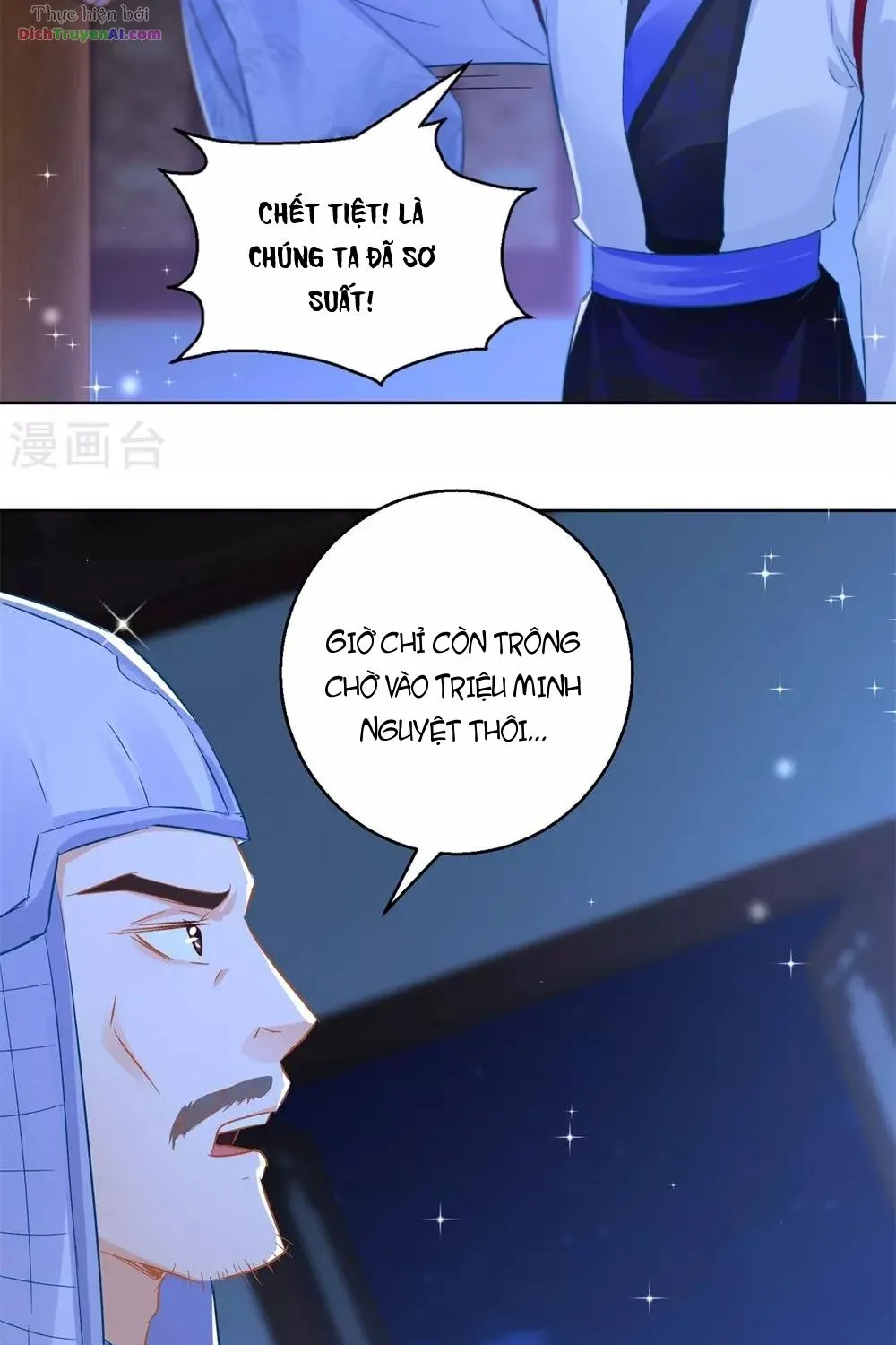 Tư Sủng Âm Dương Phi - Chap 78 - Trang 16