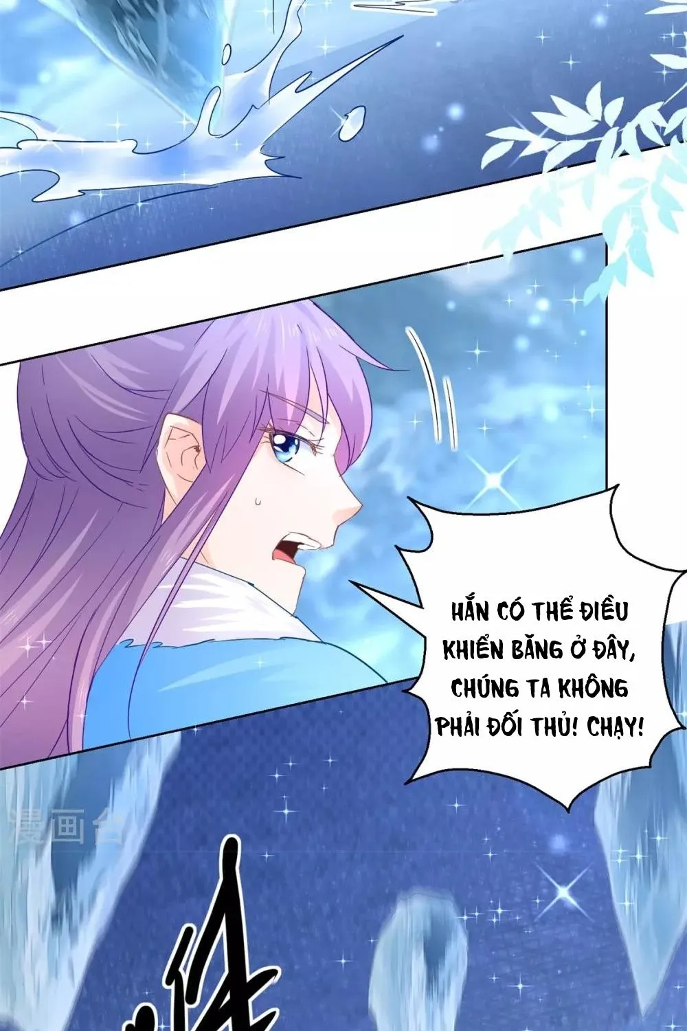 Tư Sủng Âm Dương Phi - Chap 78 - Trang 35