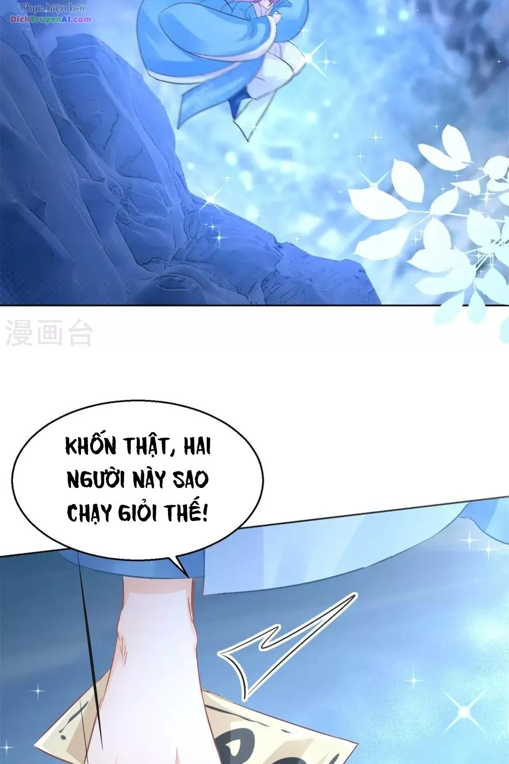 Tư Sủng Âm Dương Phi - Chap 78 - Trang 46