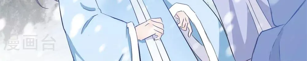 Tư Sủng Âm Dương Phi - Chap 79 - Trang 60