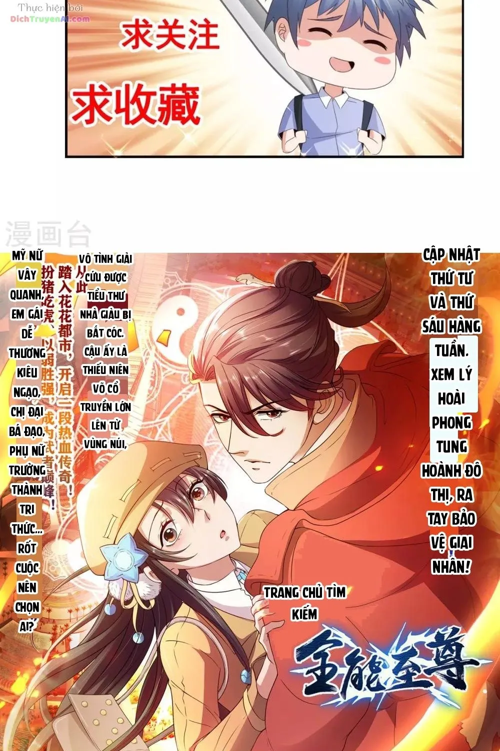 Tư Sủng Âm Dương Phi - Chap 79 - Trang 64