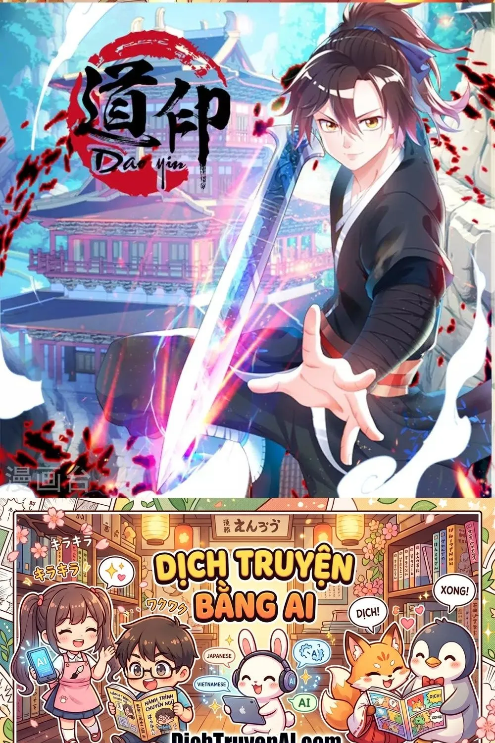 Tư Sủng Âm Dương Phi - Chap 79 - Trang 65