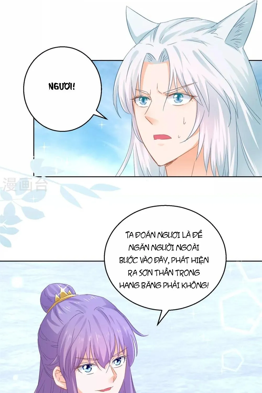 Tư Sủng Âm Dương Phi - Chap 80 - Trang 11