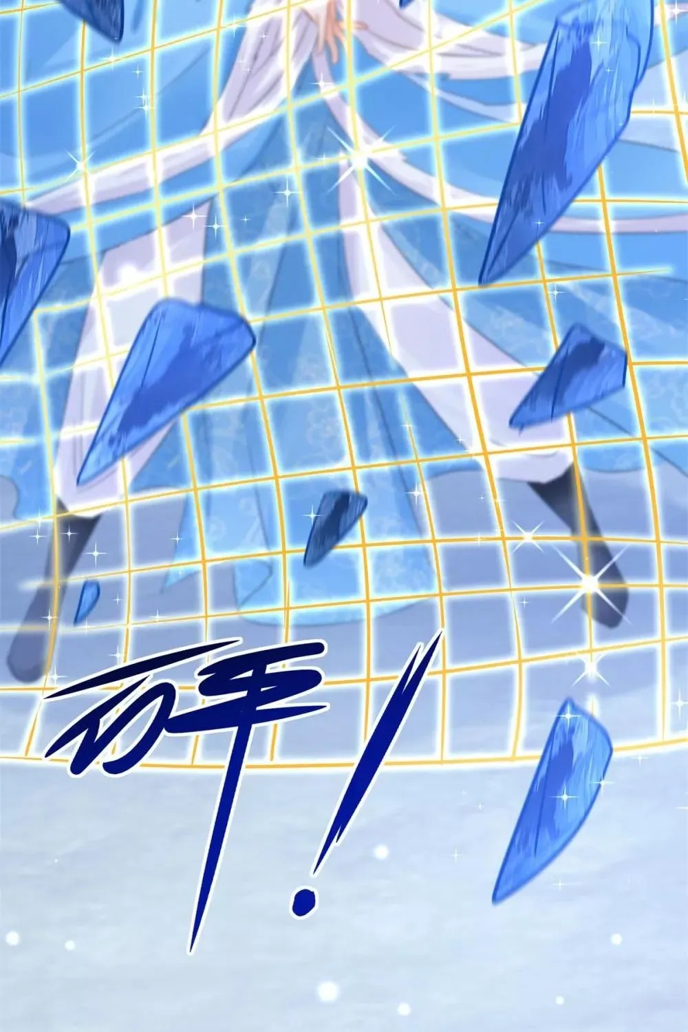 Tư Sủng Âm Dương Phi - Chap 80 - Trang 32