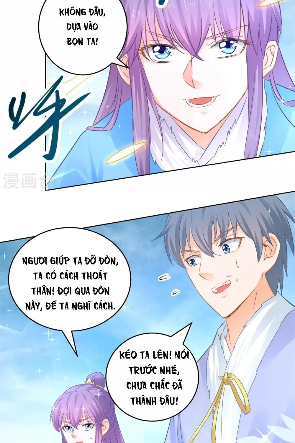 Tư Sủng Âm Dương Phi - Chap 80 - Trang 35