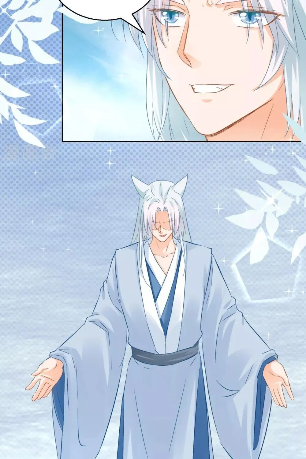 Tư Sủng Âm Dương Phi - Chap 80 - Trang 5