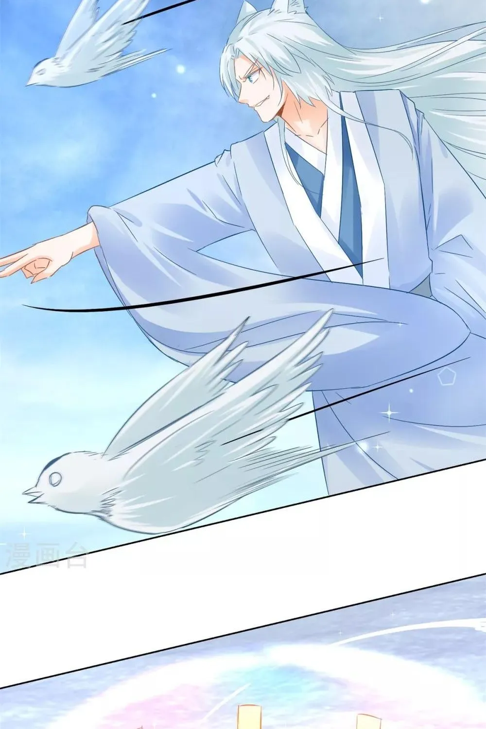 Tư Sủng Âm Dương Phi - Chap 80 - Trang 41