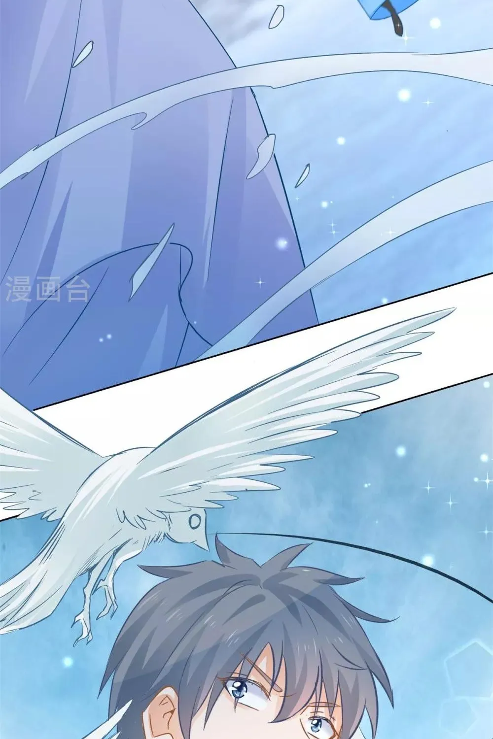 Tư Sủng Âm Dương Phi - Chap 80 - Trang 50