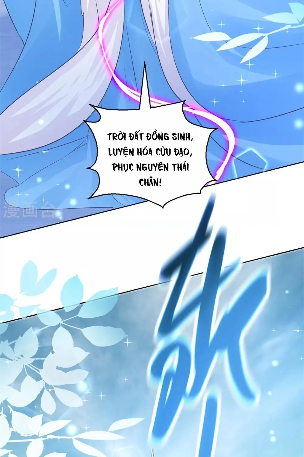Tư Sủng Âm Dương Phi - Chap 80 - Trang 56