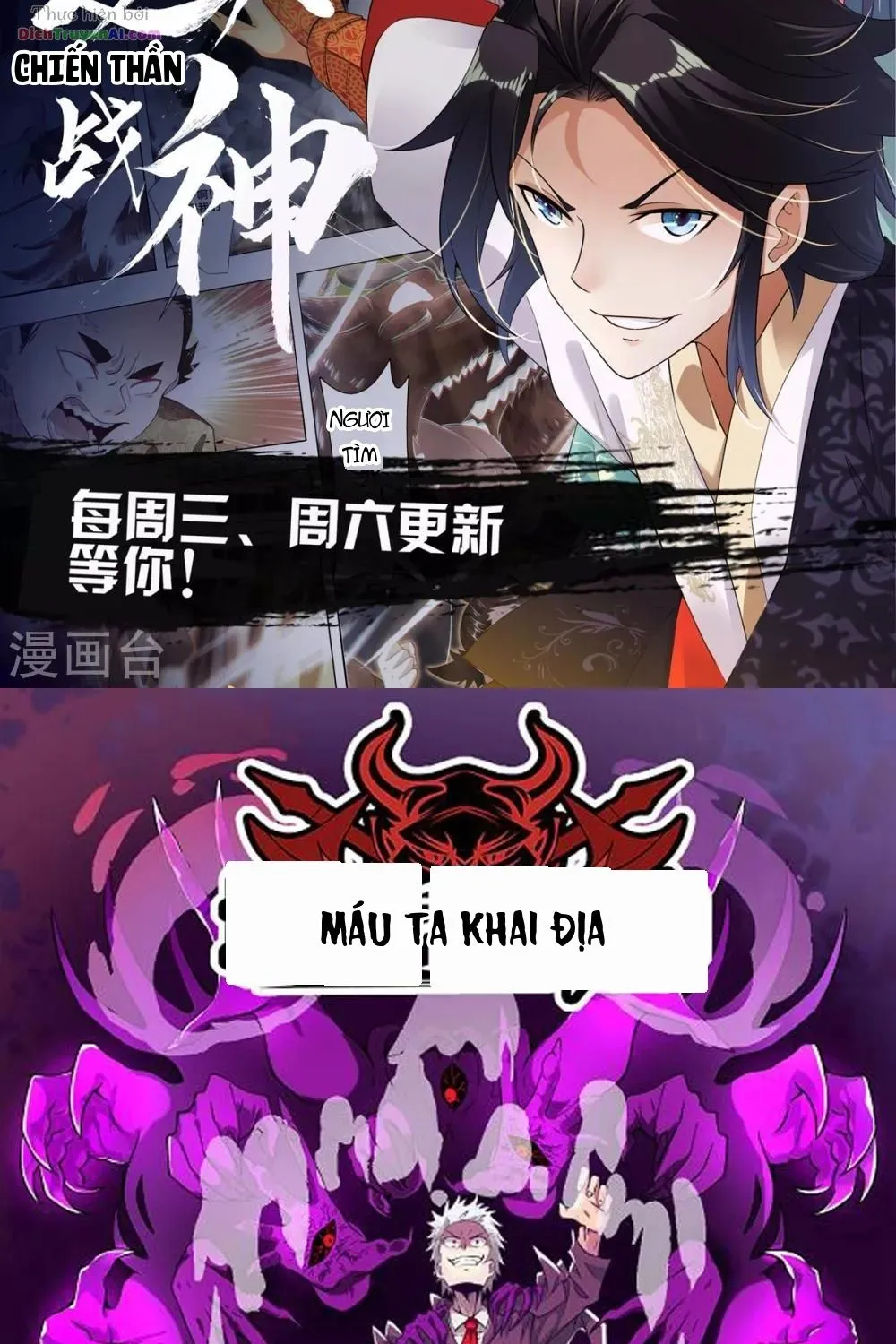 Tư Sủng Âm Dương Phi - Chap 80 - Trang 64