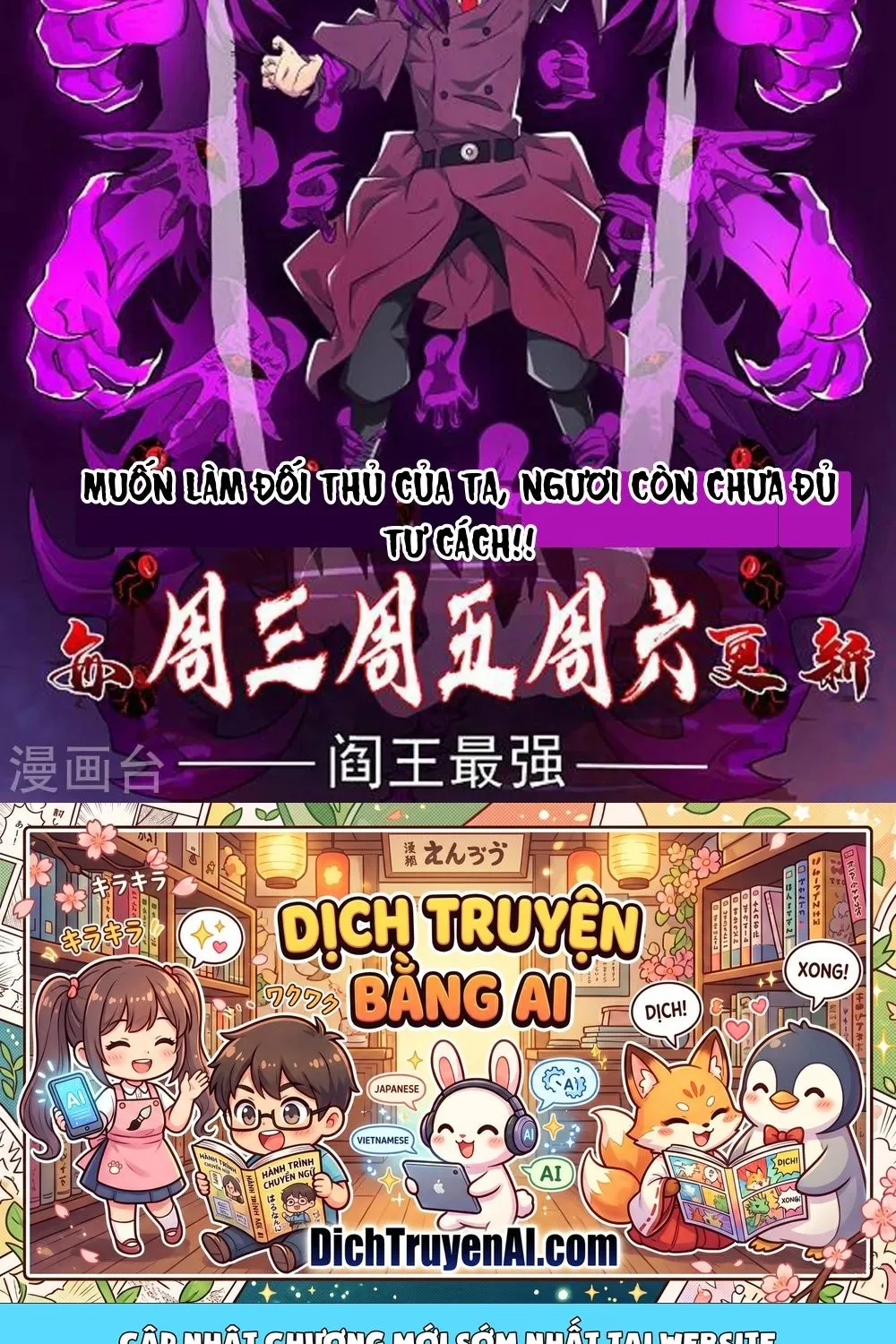 Tư Sủng Âm Dương Phi - Chap 80 - Trang 65