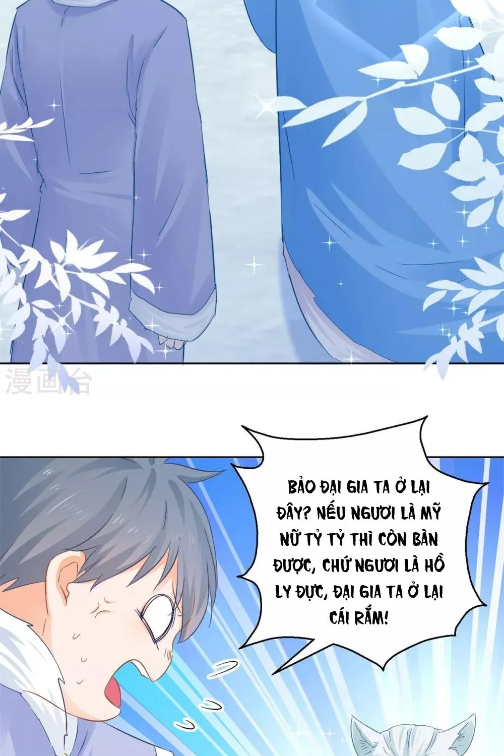 Tư Sủng Âm Dương Phi - Chap 80 - Trang 8