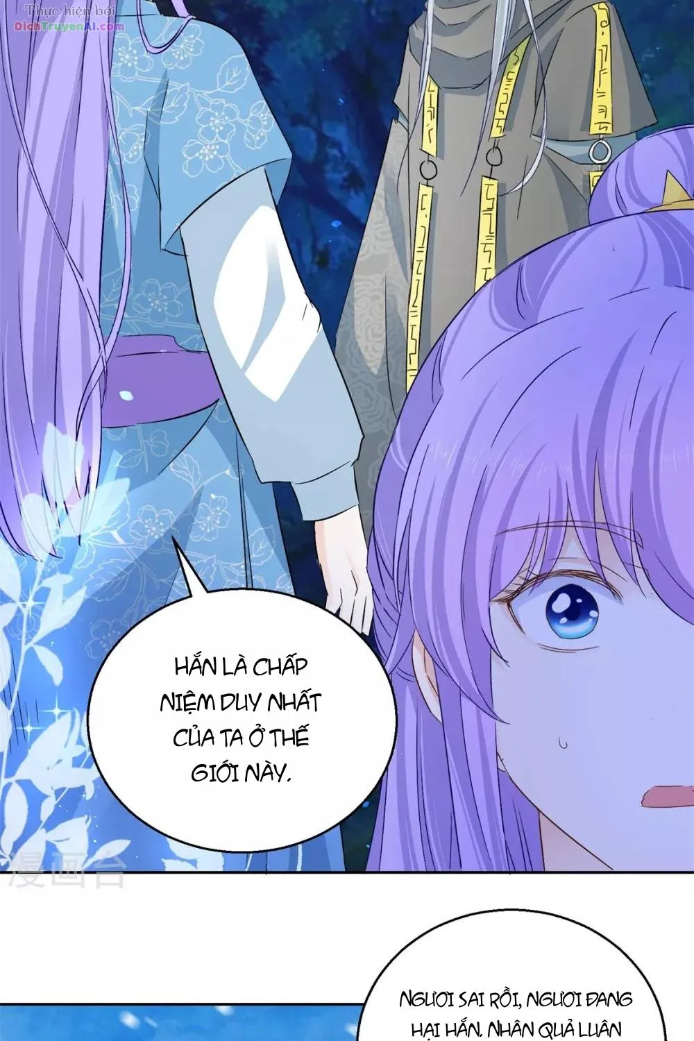 Tư Sủng Âm Dương Phi - Chap 81 - Trang 16