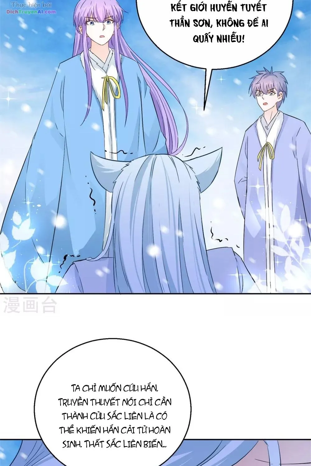 Tư Sủng Âm Dương Phi - Chap 81 - Trang 19
