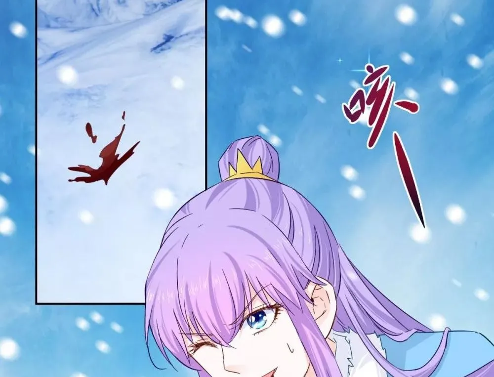 Tư Sủng Âm Dương Phi - Chap 81 - Trang 3