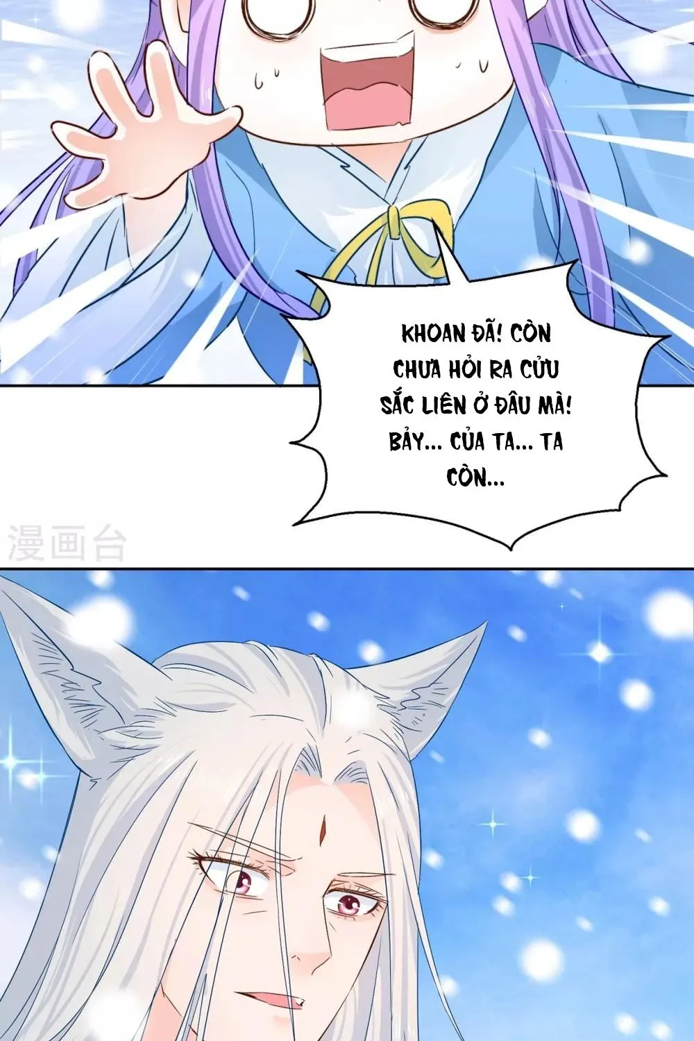 Tư Sủng Âm Dương Phi - Chap 81 - Trang 50