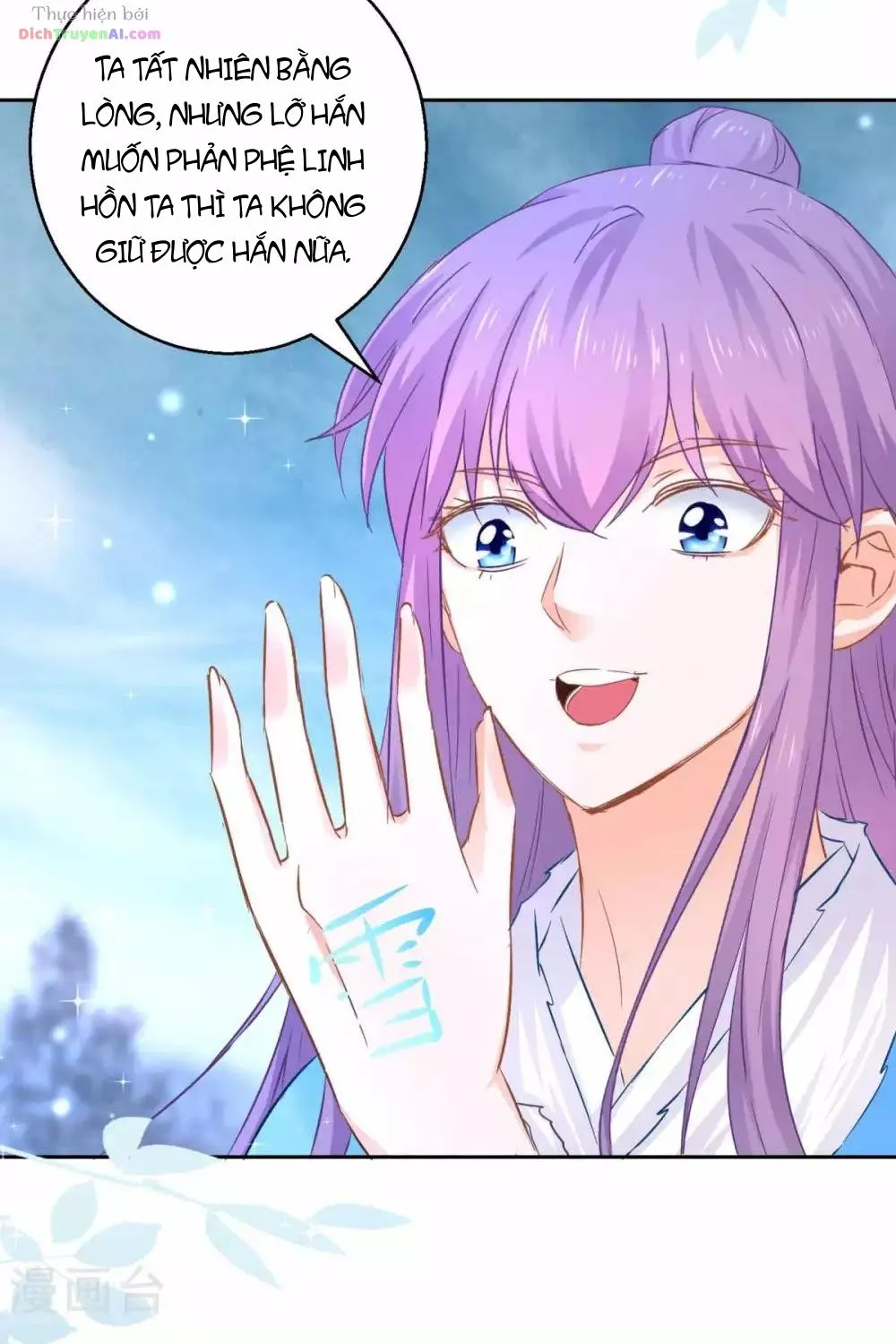 Tư Sủng Âm Dương Phi - Chap 82 - Trang 19