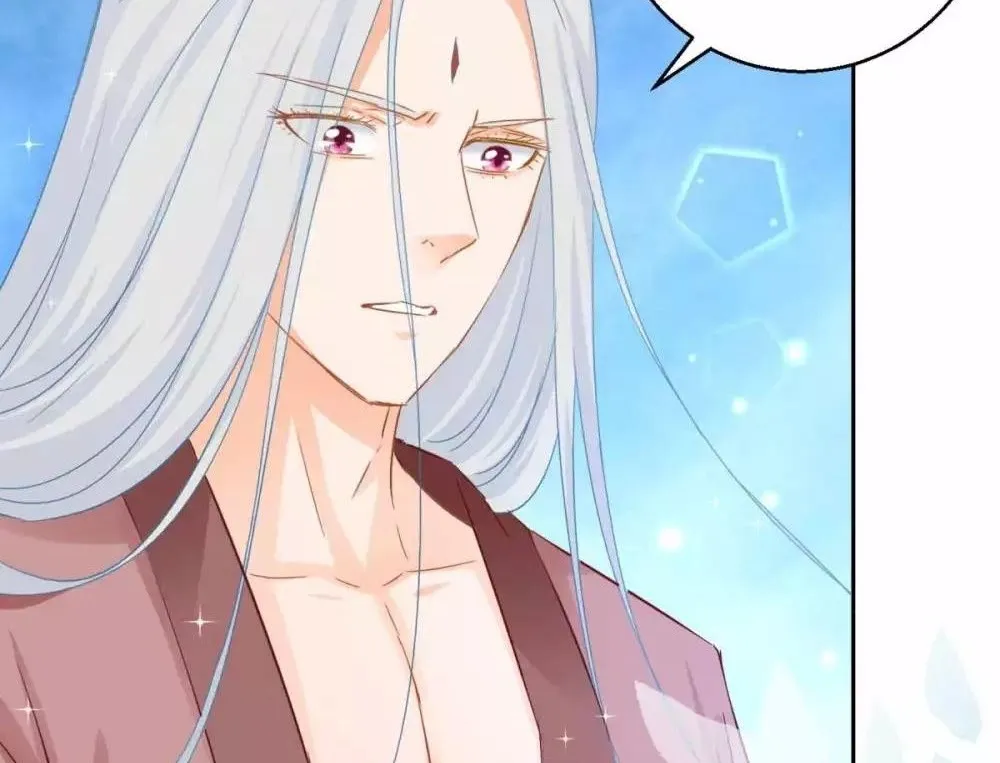 Tư Sủng Âm Dương Phi - Chap 82 - Trang 3