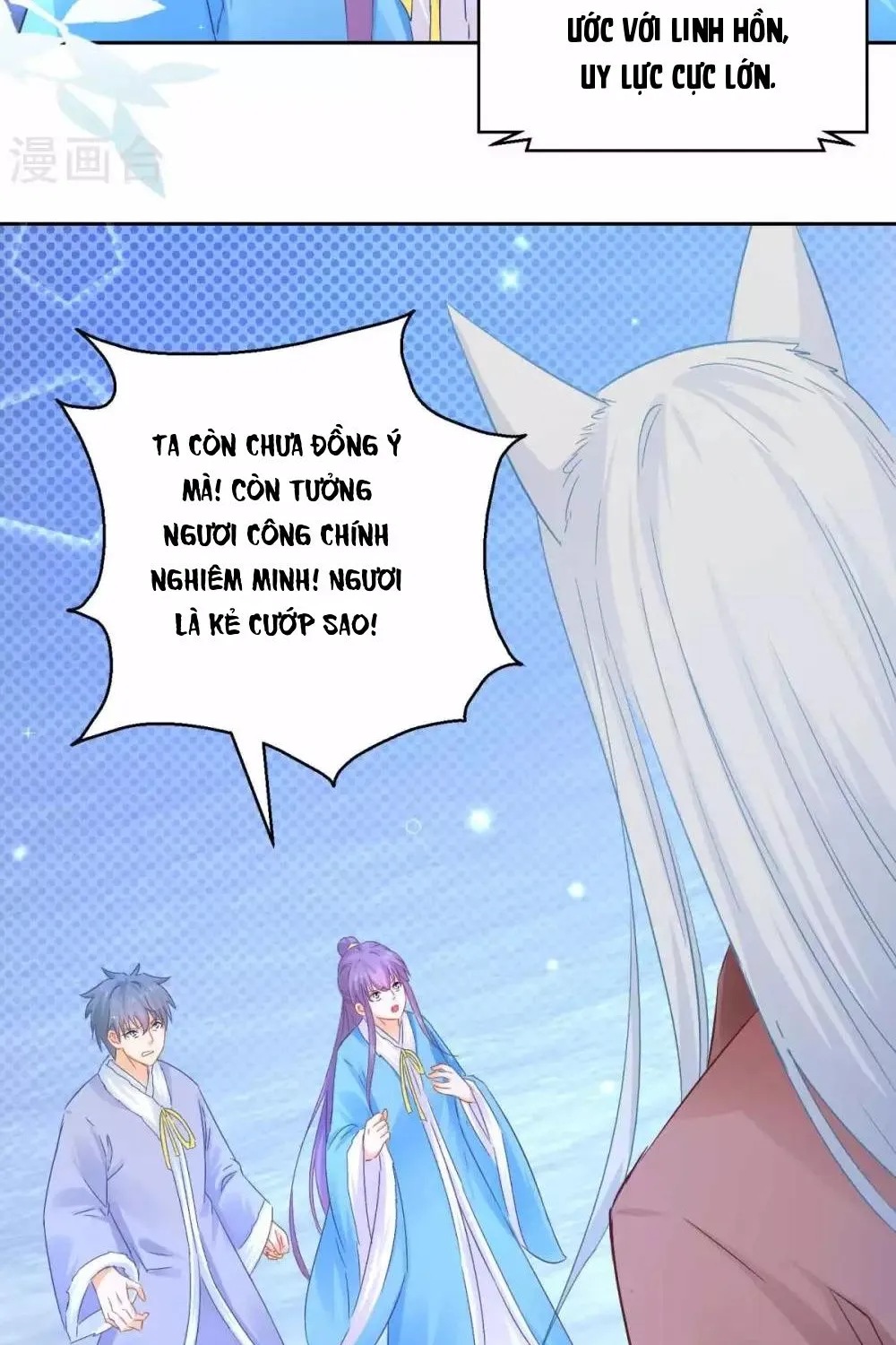 Tư Sủng Âm Dương Phi - Chap 82 - Trang 5