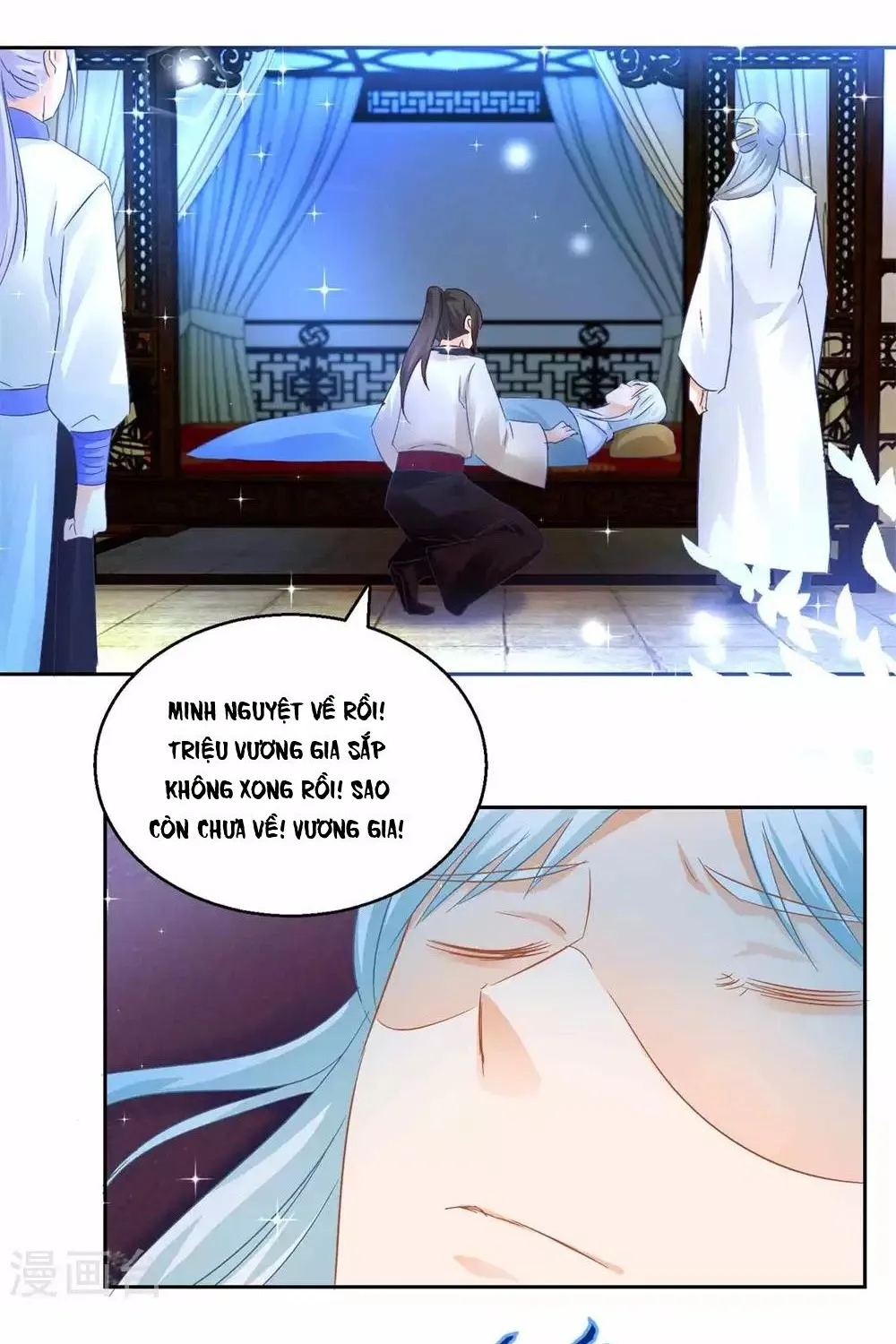 Tư Sủng Âm Dương Phi - Chap 82 - Trang 47