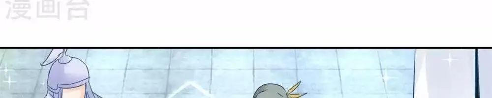 Tư Sủng Âm Dương Phi - Chap 82 - Trang 54