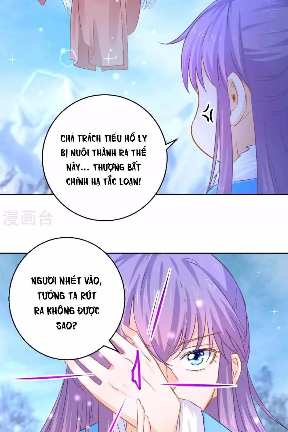 Tư Sủng Âm Dương Phi - Chap 82 - Trang 8