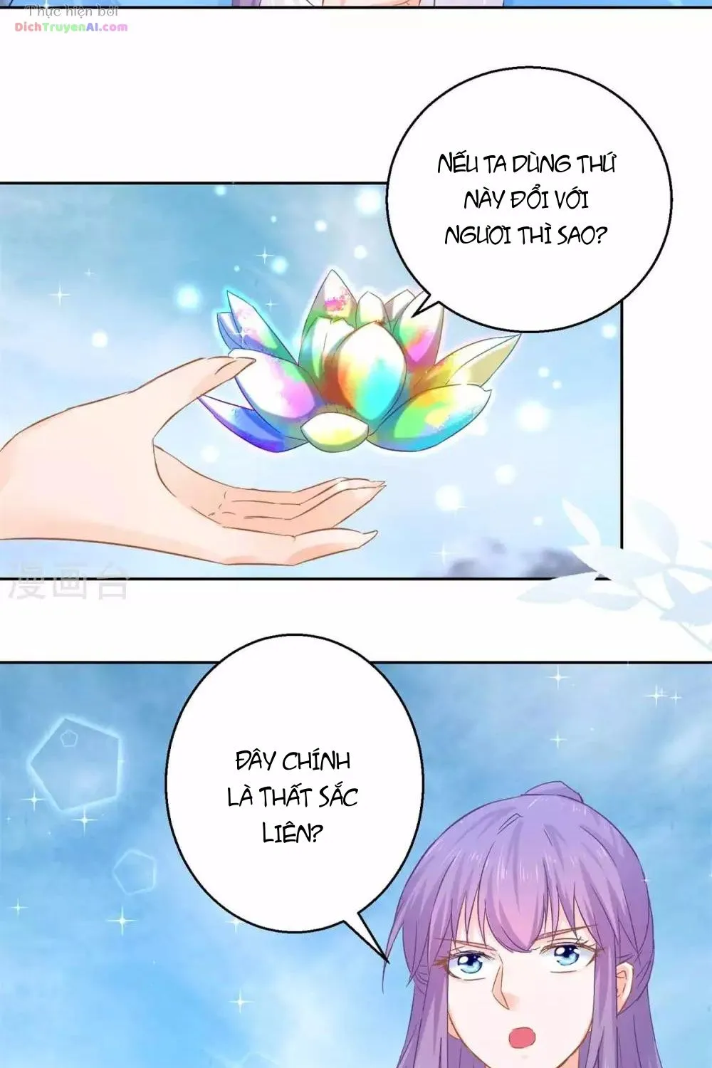 Tư Sủng Âm Dương Phi - Chap 82 - Trang 10