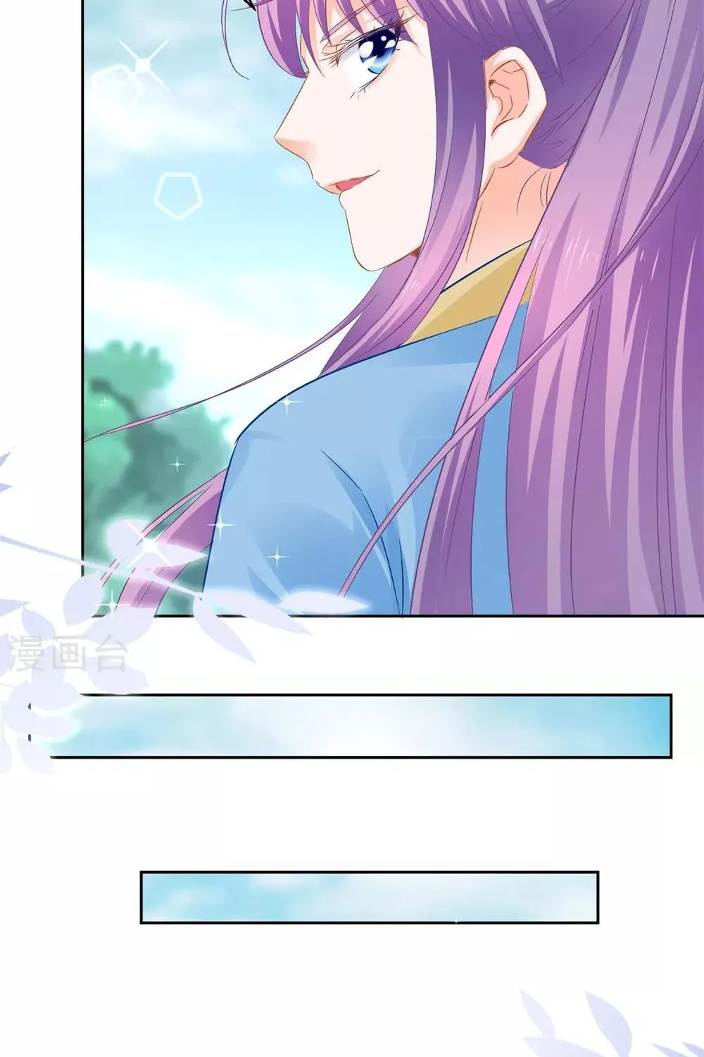 Chapter 86 - Trang 32