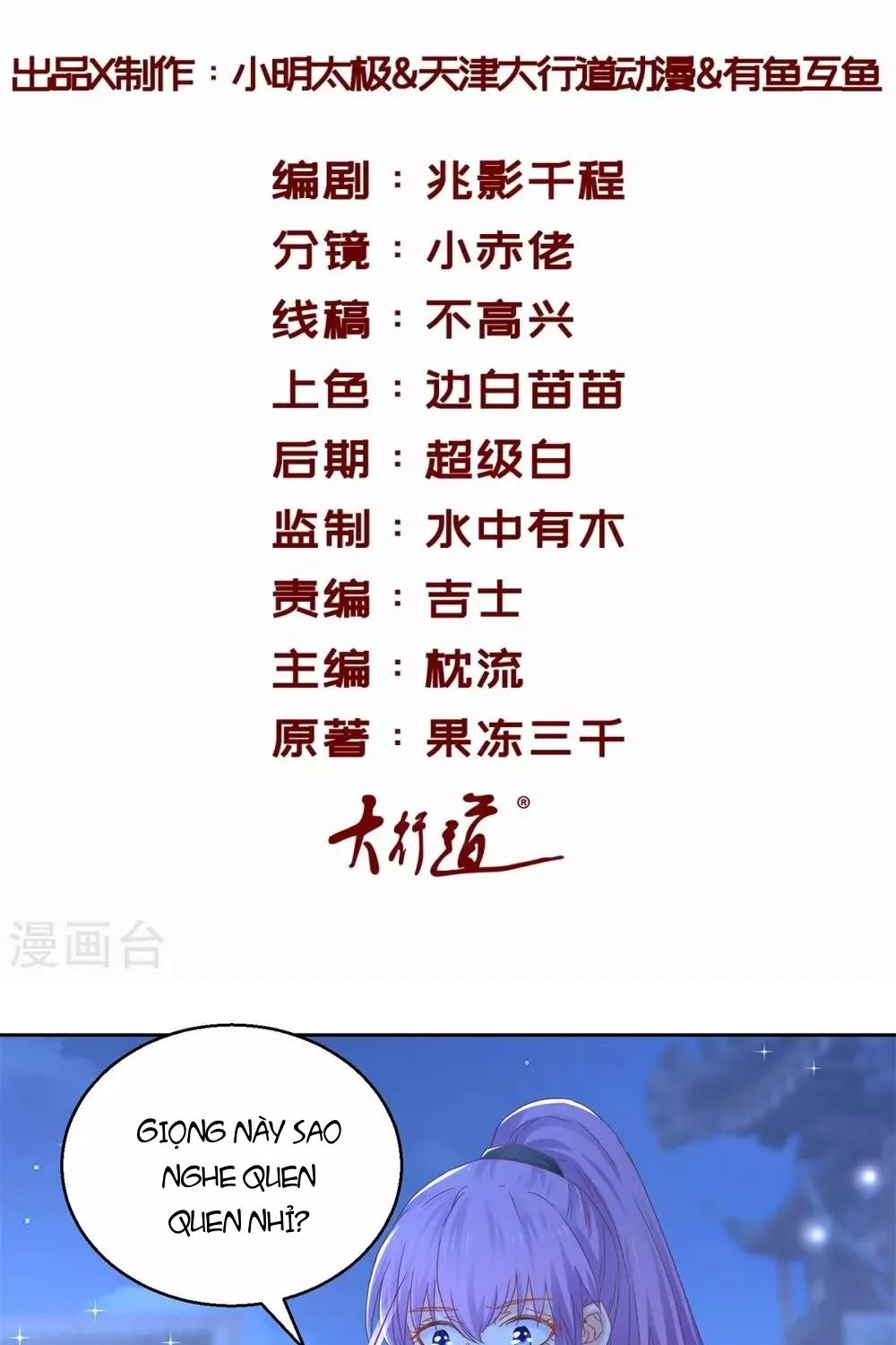 Chapter 88 - Trang 2