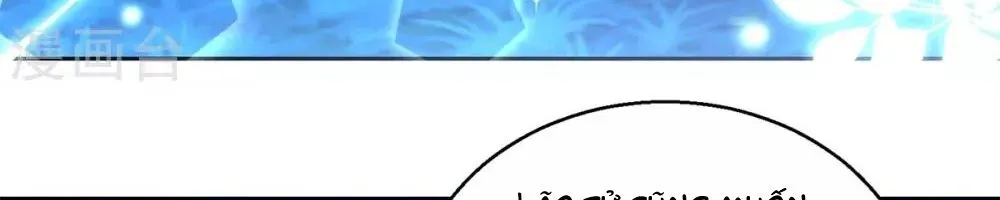 Chapter 88 - Trang 27