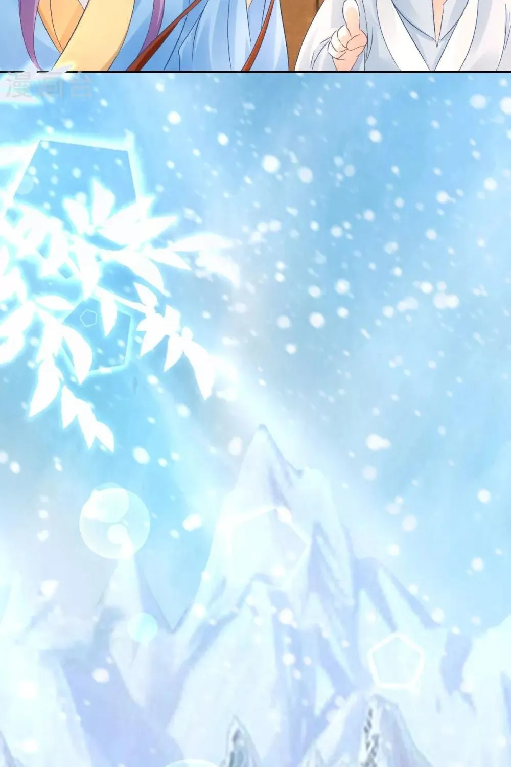 Chapter 88 - Trang 44