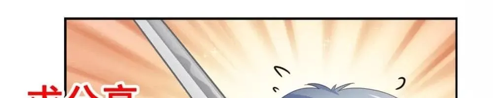 Chapter 89 - Trang 60
