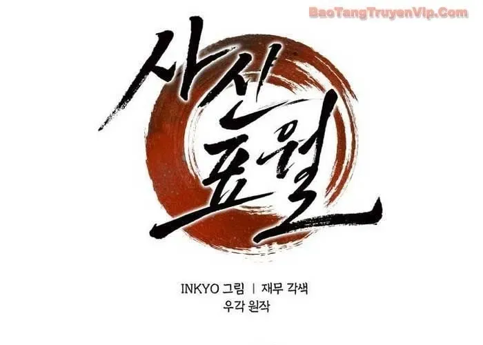 Chương 110 - Trang 29