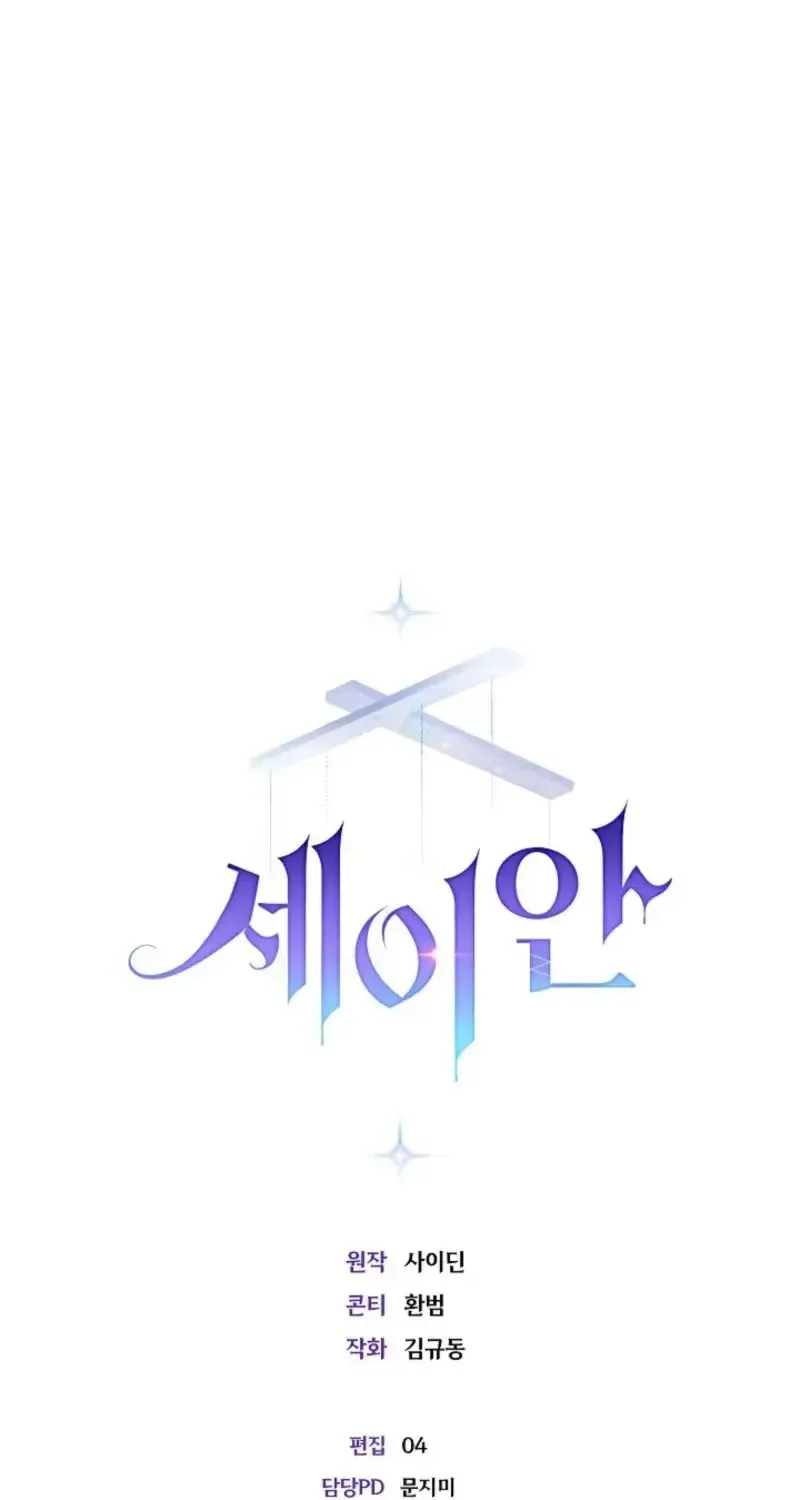 Chapter 3 - Trang 133