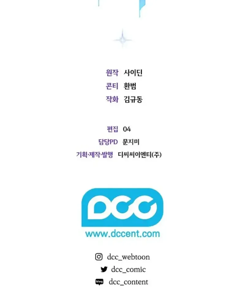 Chapter 4 - Trang 107