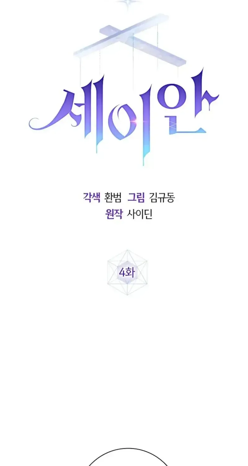 Chapter 4 - Trang 57