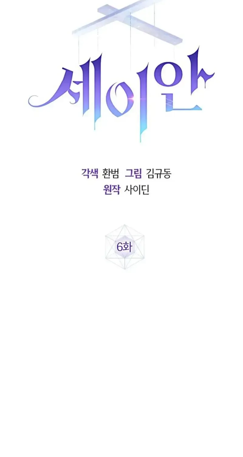 Chapter 6 - Trang 48
