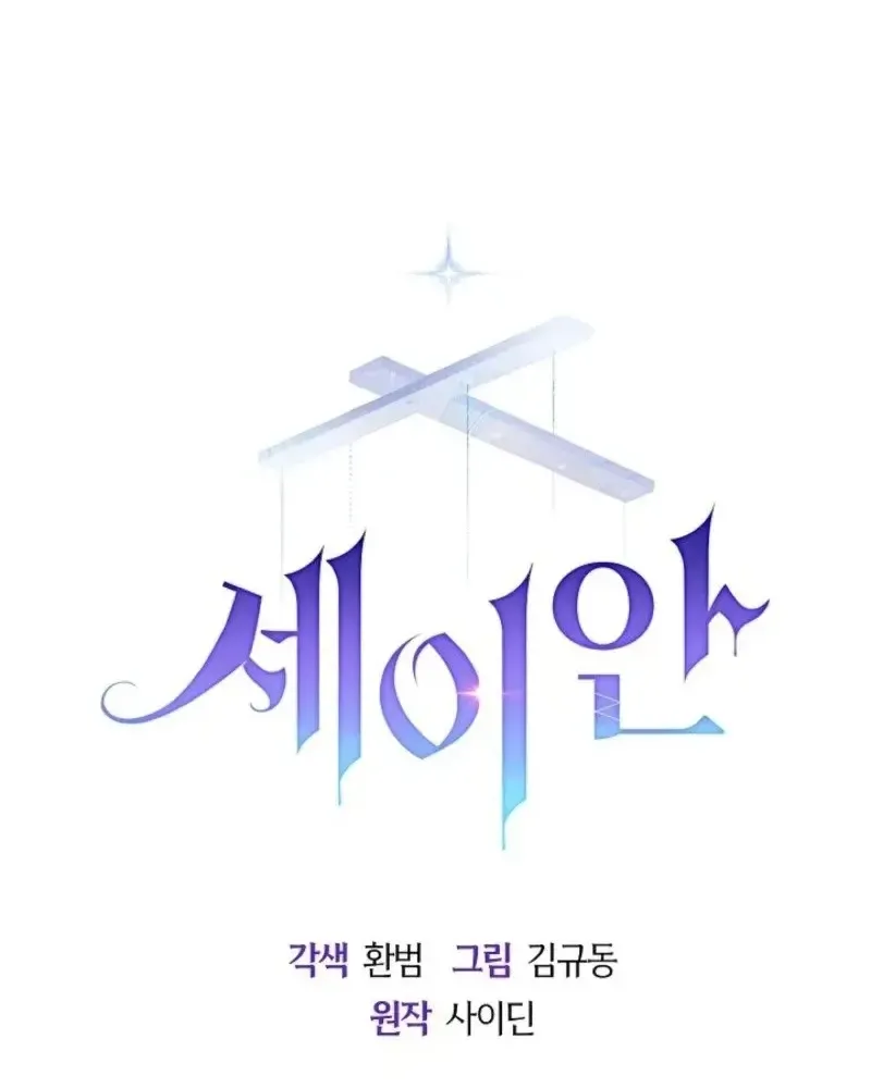 Chapter 8 - Trang 48