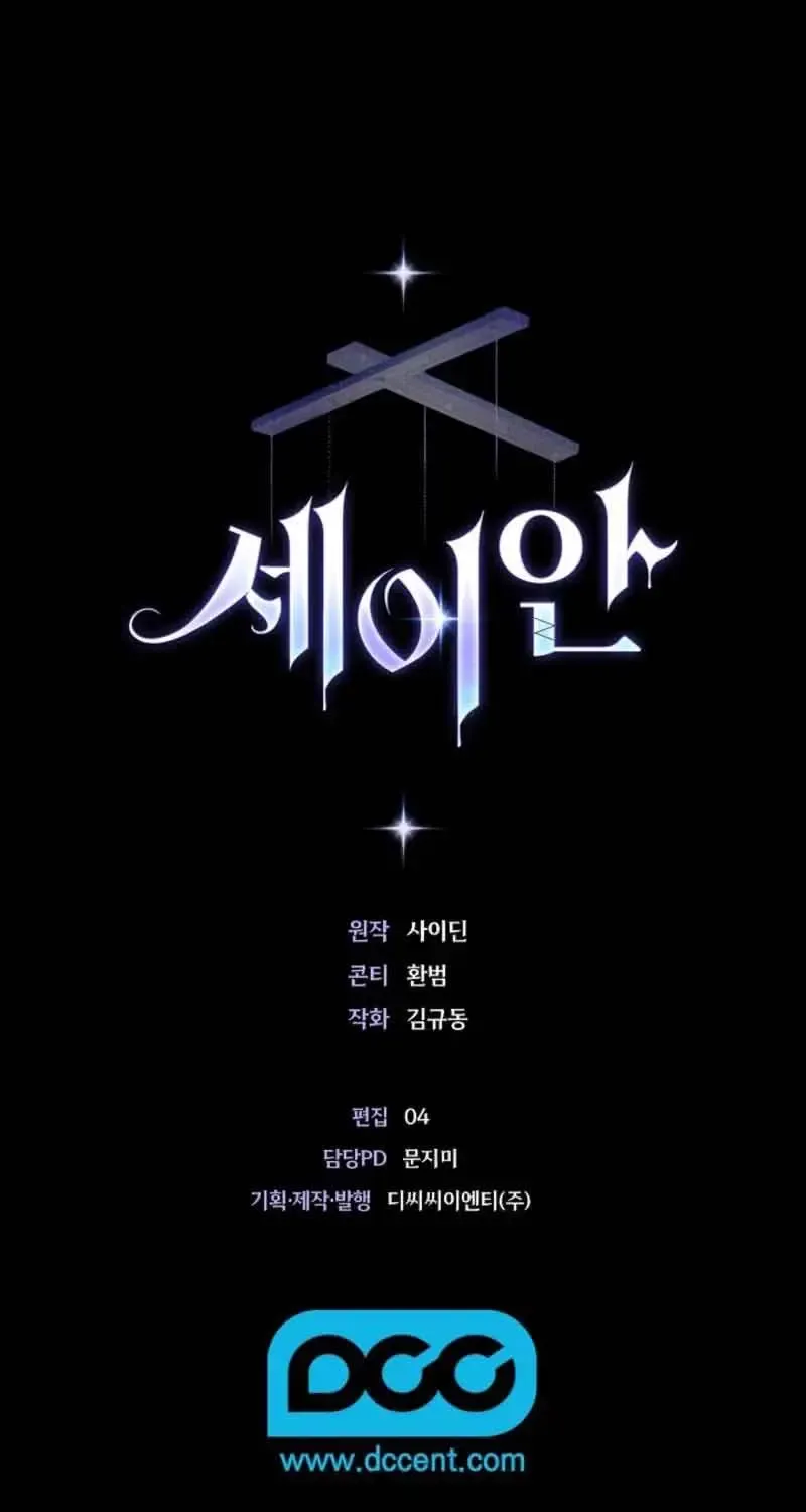 Chapter 9 - Trang 102