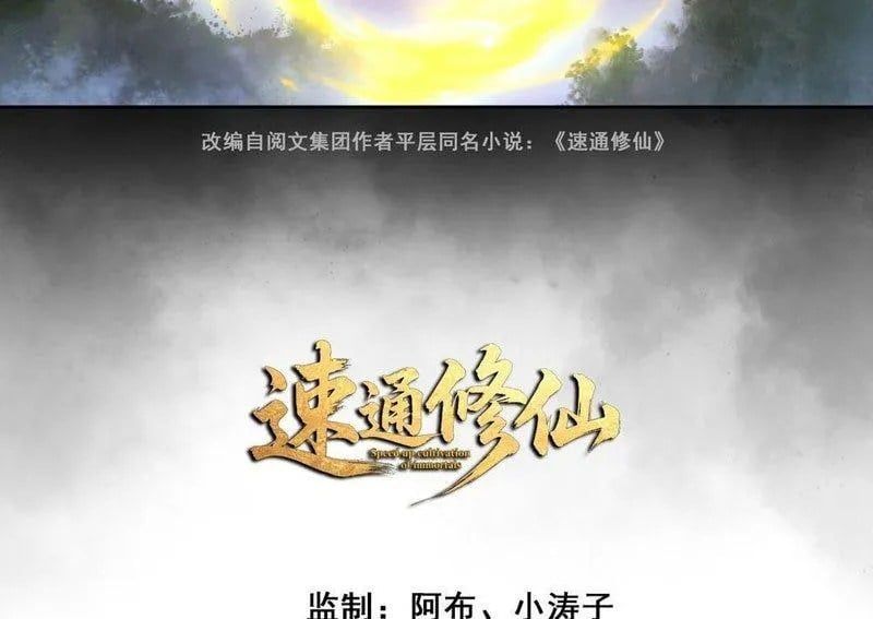 Chapter 20 - Trang 15