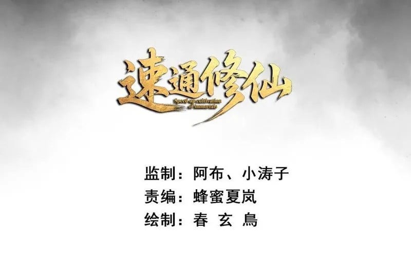 Chapter 22 - Trang 8