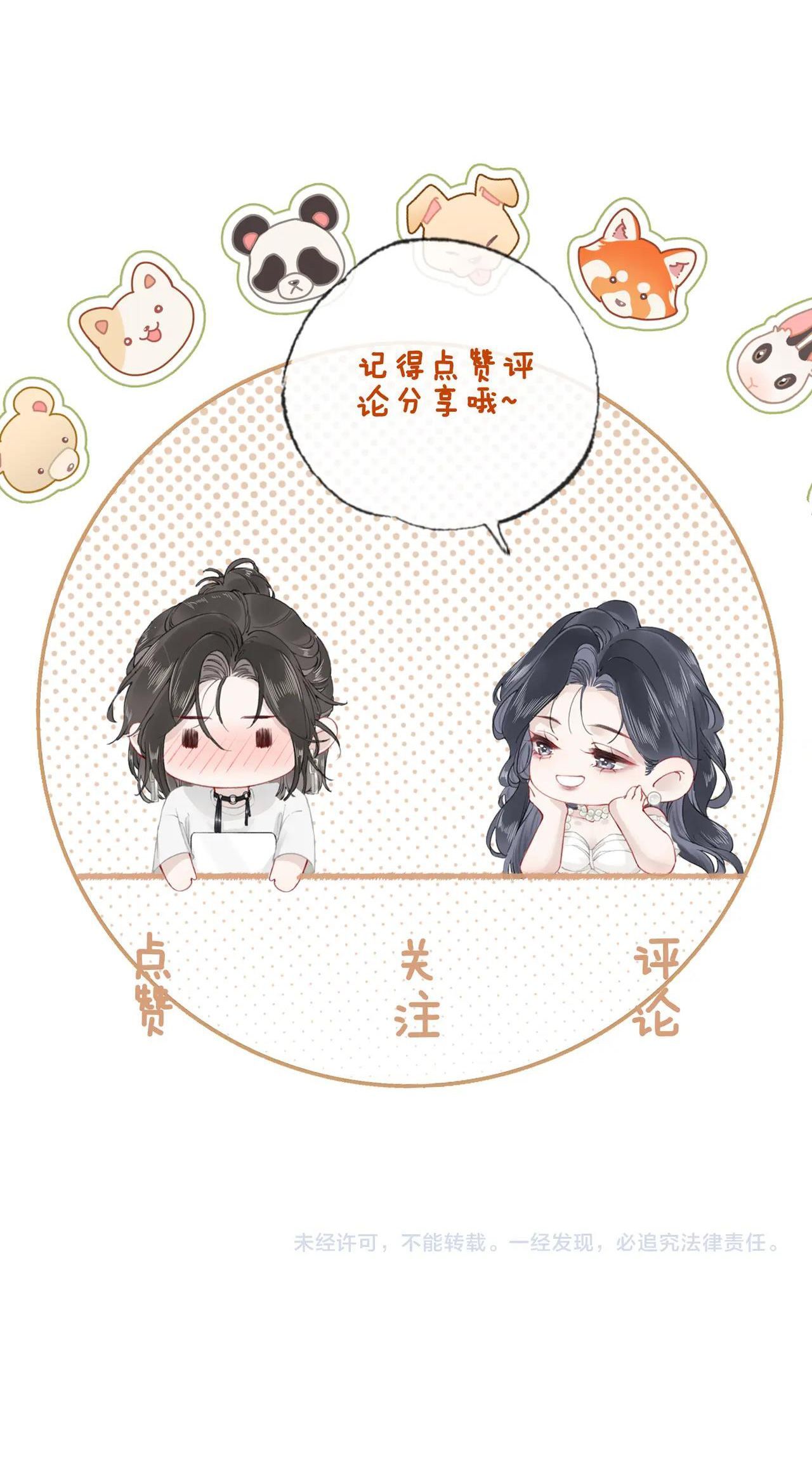 Chapter 10 - Trang 38
