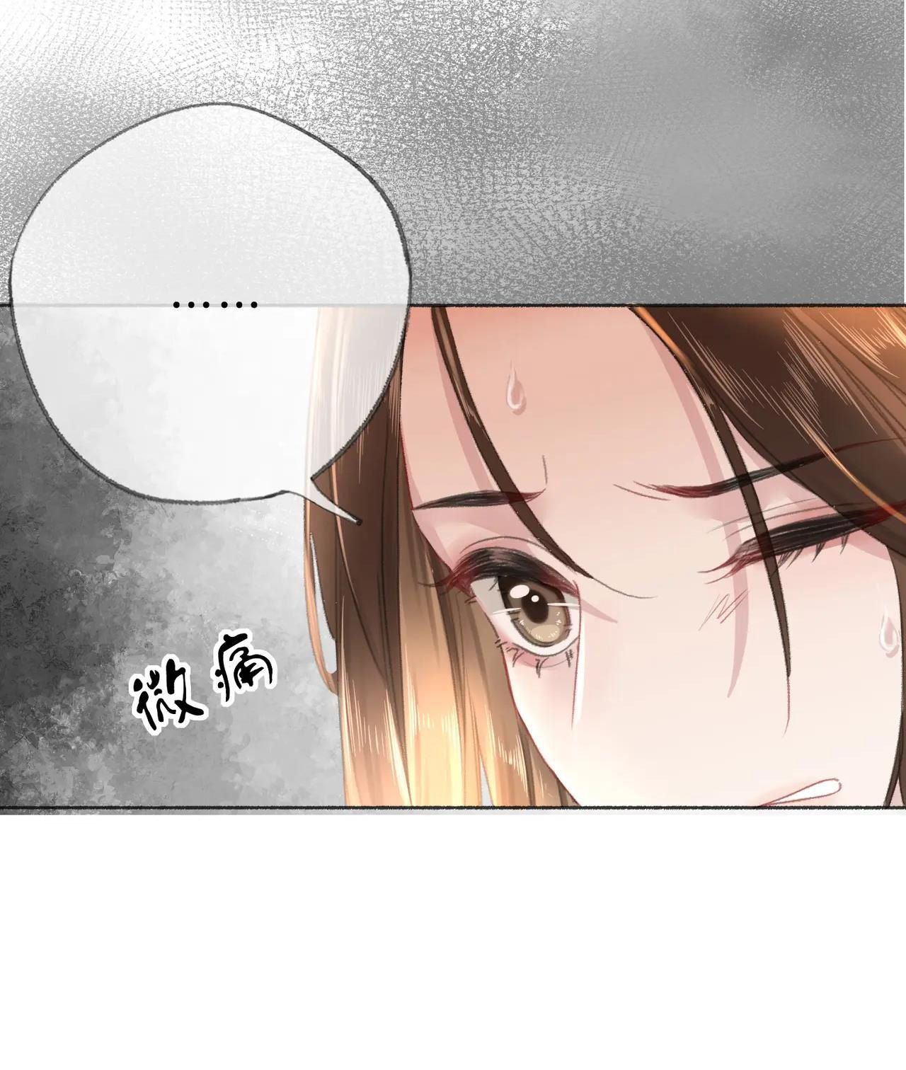 Chapter 10 - Trang 7