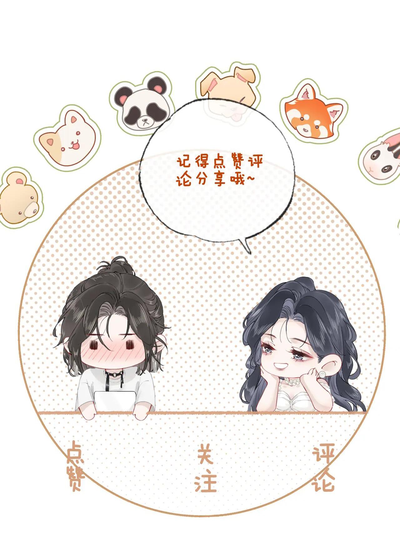Chapter 11 - Trang 42