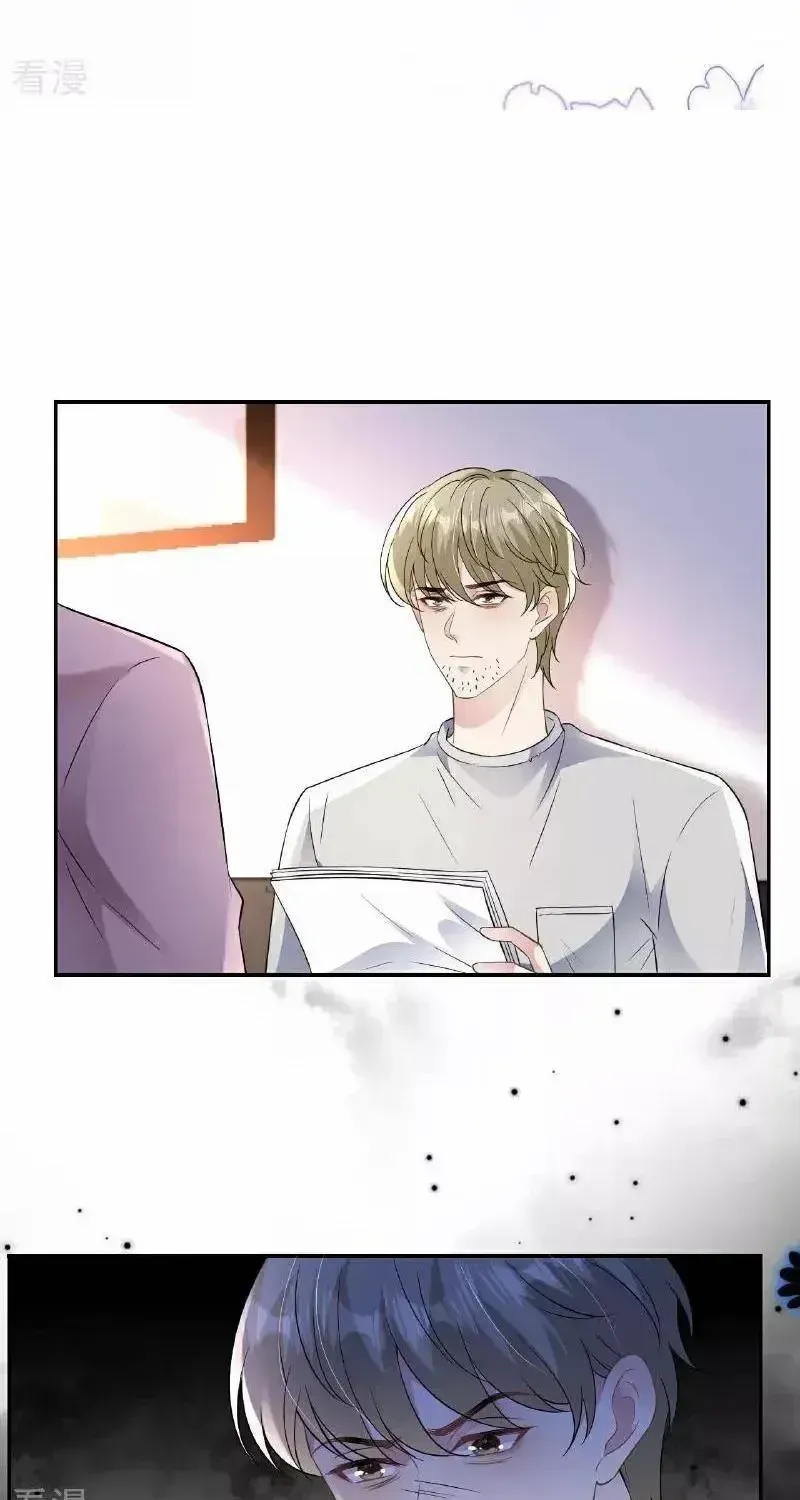 Chapter 117.1 - Trang 11