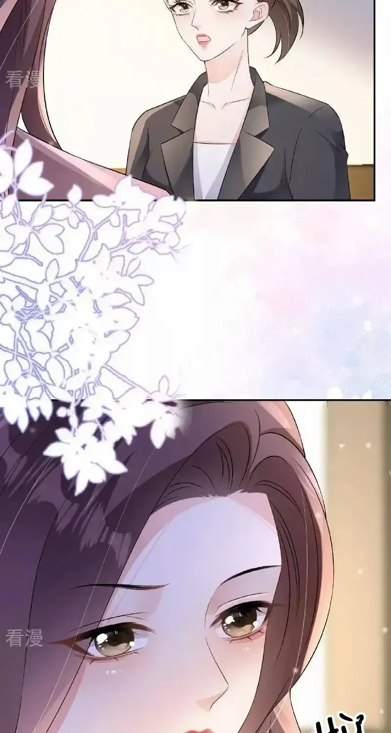 Chapter 117.2 - Trang 23