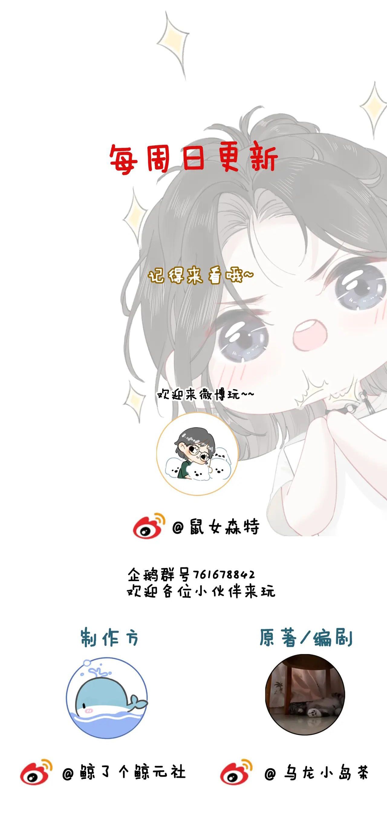 Chapter 12 - Trang 40