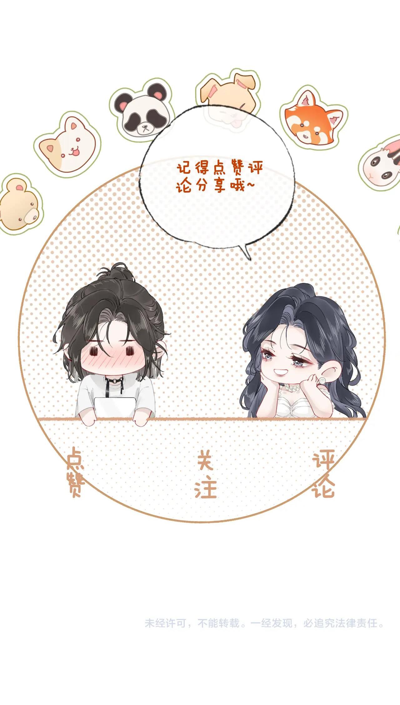 Chapter 12 - Trang 41