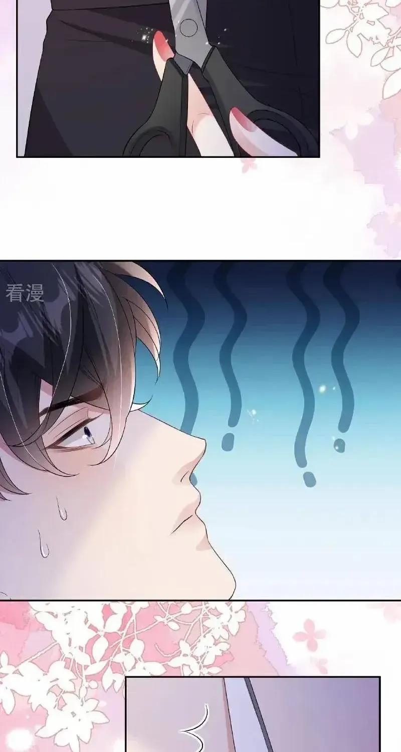 Chapter 123 - Trang 17