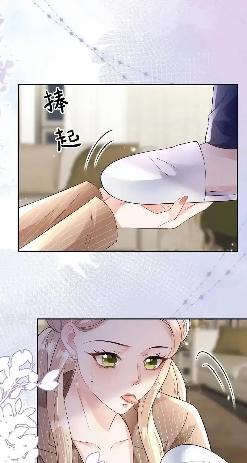 Chapter 126 - Trang 31
